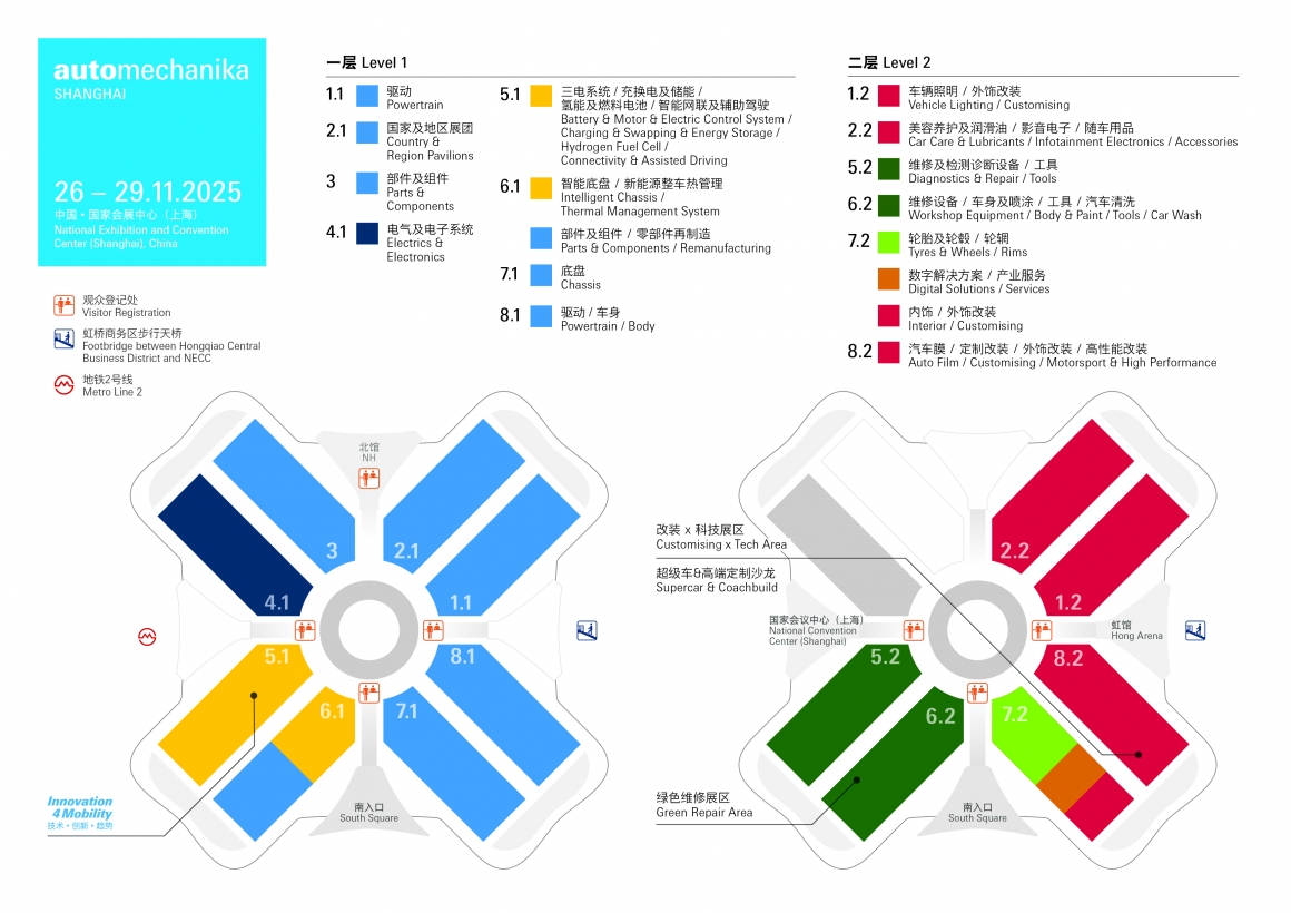 AMS25_Hallplan_horizonal